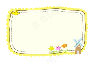 儿童节黄色边框