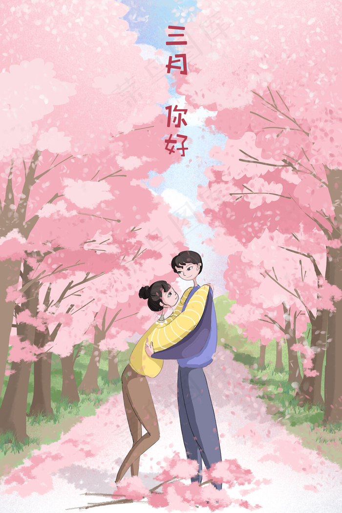 三月唯美樱花绽放(3545X5315(DPI:300))psd模版下载