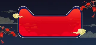 双11大促唯美中国风古典banner