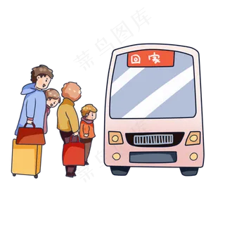 鼠年春运坐汽车回家,免抠元素