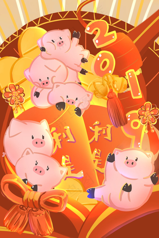 新年2019红包猪猪