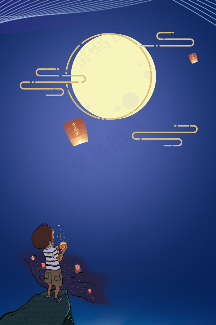 中元节psd分层banner