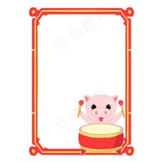 手绘小猪打鼓元旦边框,免抠元素