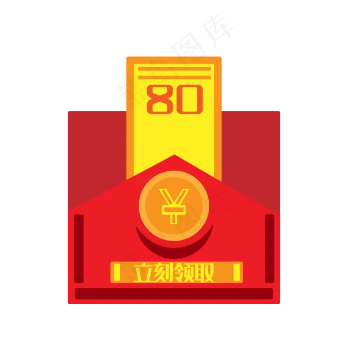 红色优惠券(2300*2300px 300 dpi )ai矢量模版下载