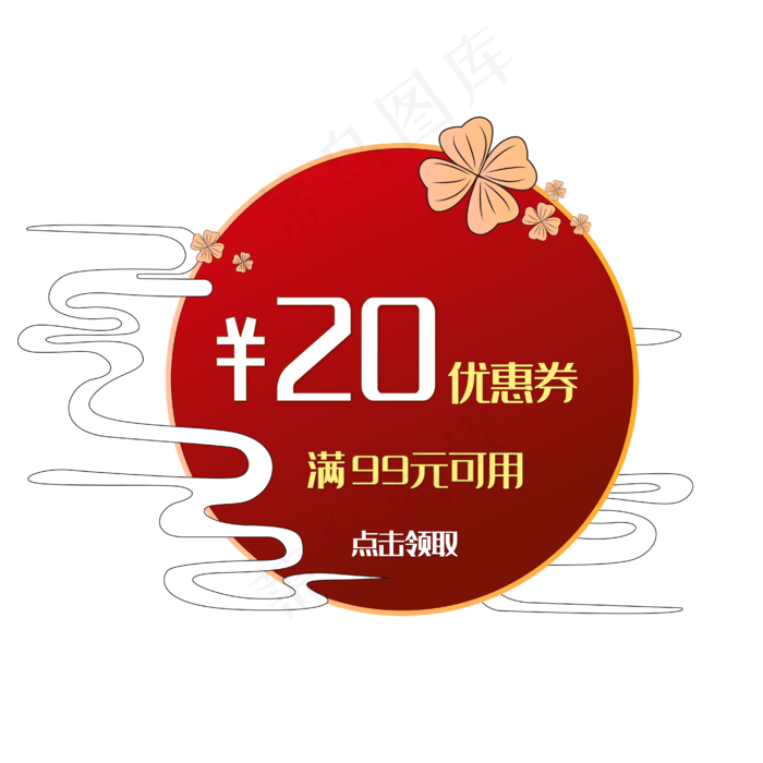 红色中秋优惠券(3000X3000(DPI:300))ai矢量模版下载