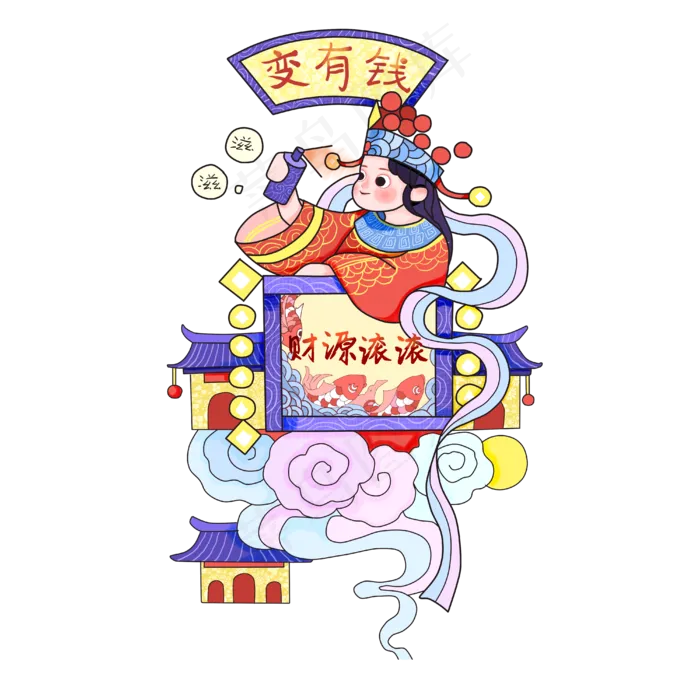 心愿祝福变有钱财源滚滚财神招财,免抠元素(4000*4000px 300 dpi )psd模版下载