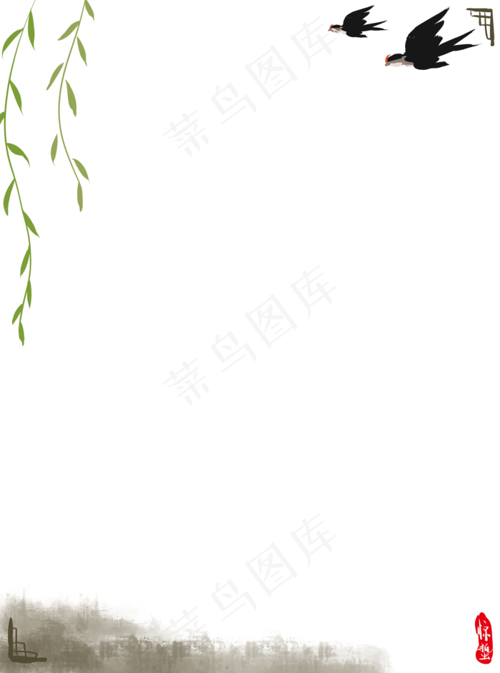 二十四节气惊蛰边框