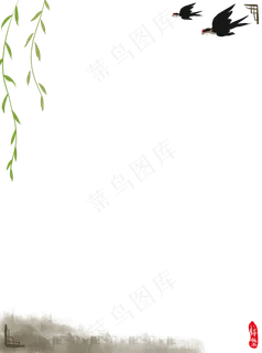 二十四节气惊蛰边框