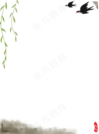 二十四节气惊蛰边框