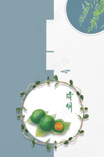 简约清明节景色边框背景