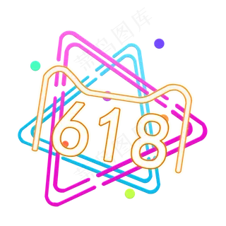 618条形管彩色素材元素