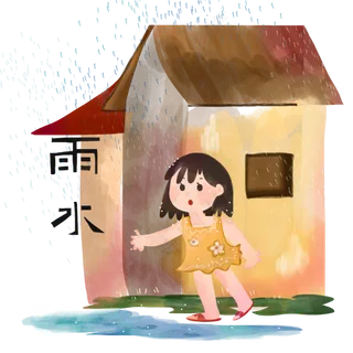 农历节气二十四孩童村舍乡村雨水,免抠元素