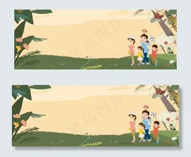 五一一家人出游banner