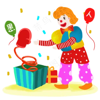 欢乐小丑手绘人物PNG素材