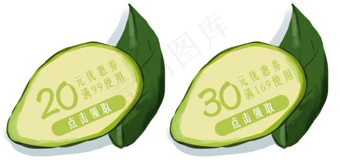 夏季购物促销优惠券(2271X1123(DPI:300))psd模版下载