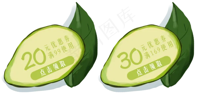 夏季购物促销优惠券(2271X1123(DPI:300))psd模版下载