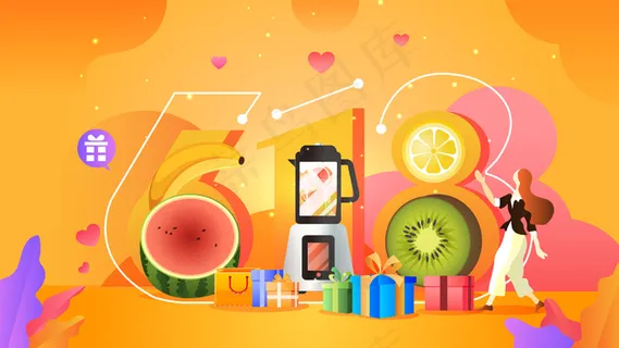 618购物节消费促销