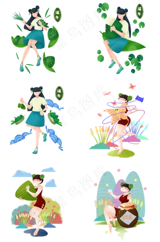 端午节快乐合集