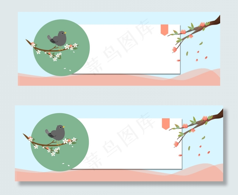 扁平简洁桃花春季背景