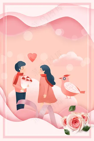 情人节520情侣约会