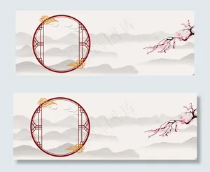 淘宝天猫古风肉粉色清新文艺banner