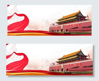 抗战胜利展板大气红色banner