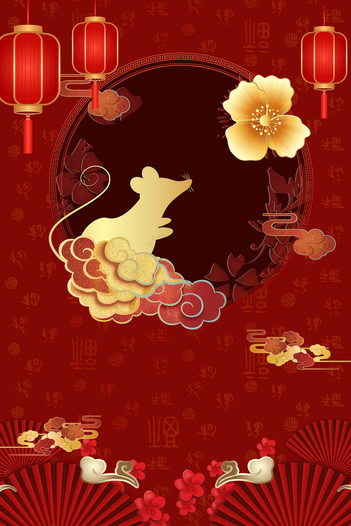 2020鼠年新春喜庆中国风海报背景
