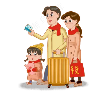 春运场景一家三口春运回家提着行,免抠元素
