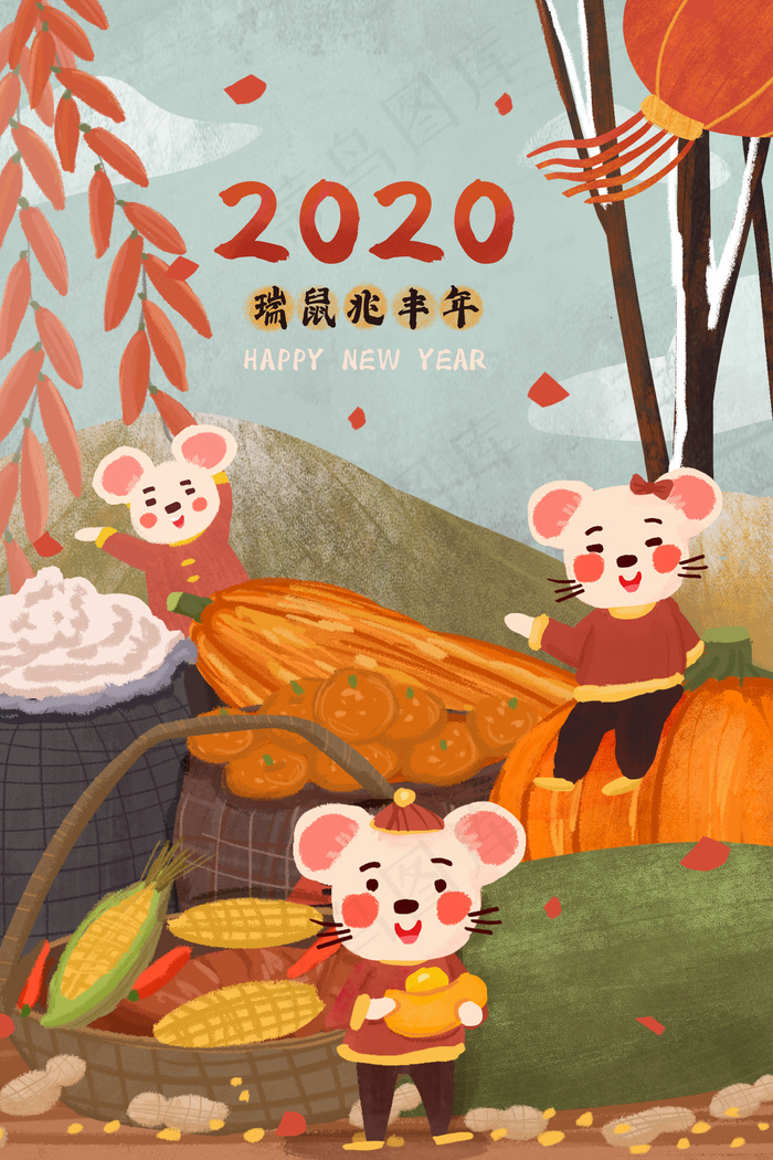 2020跨年主题之瑞鼠兆丰年(3545*5315px 300 dpi )