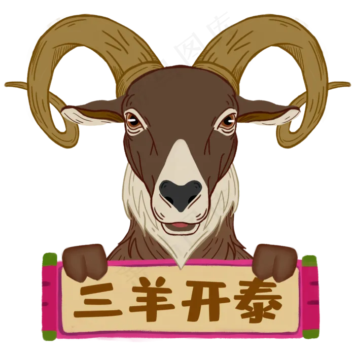 十二生肖未羊国潮风(2000X2000(DPI:299))psd模版下载