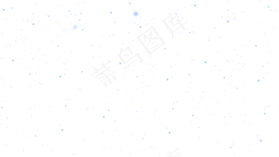 梦幻夜空星星光点,免抠元素