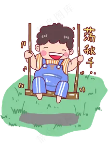 六一儿童节小朋友户外活动