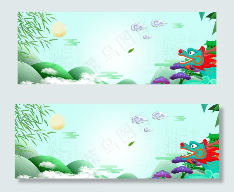端午节小清新绿色渐变赛龙舟banner