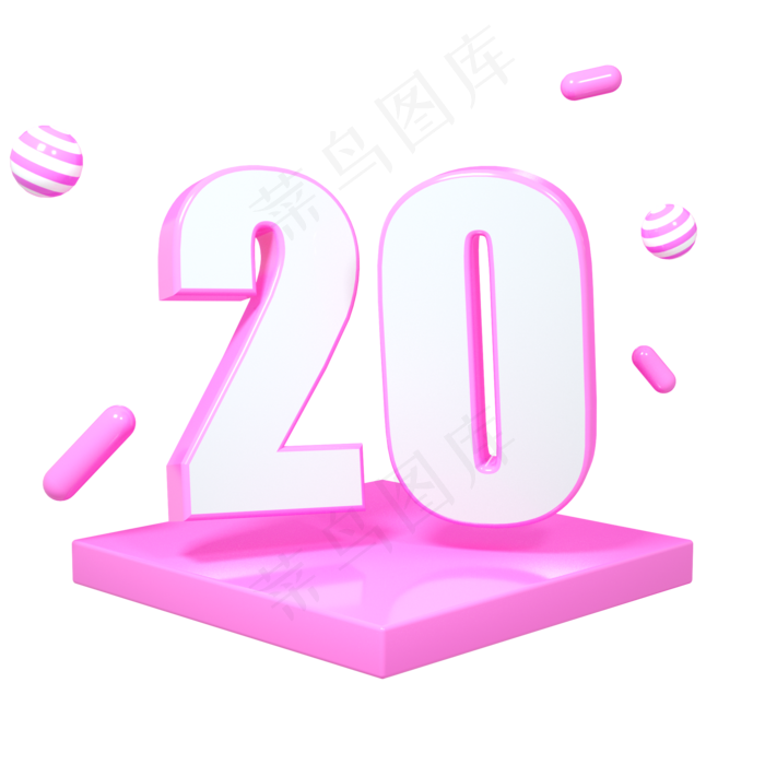 C4D粉色立体质感电商优惠券购