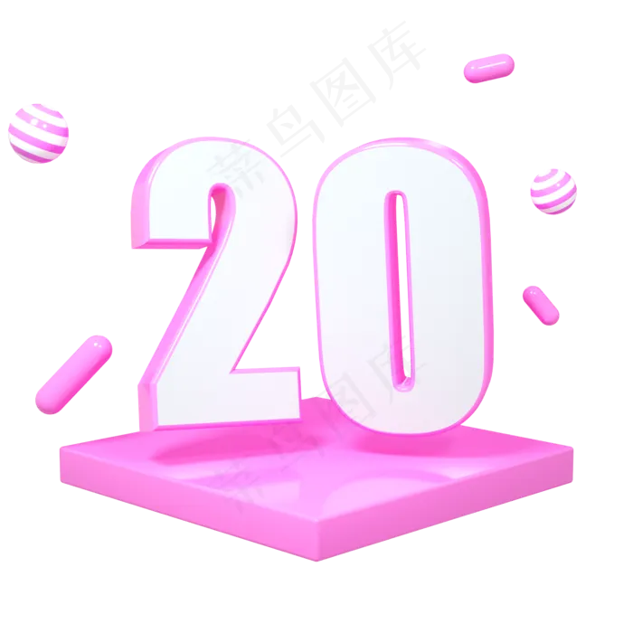 C4D粉色立体质感电商优惠券购(2000*2000px 300 dpi )