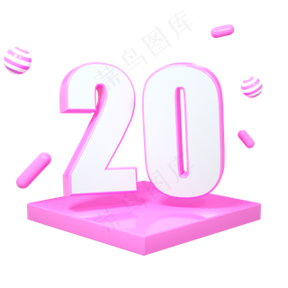 C4D粉色立体质感电商优惠券购