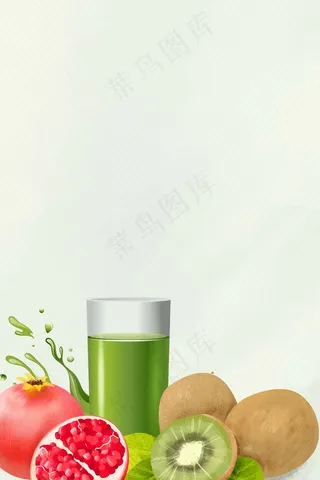 小清新猕猴桃促销