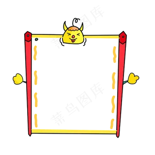 愚人节黄色的帽子边框,免抠元素