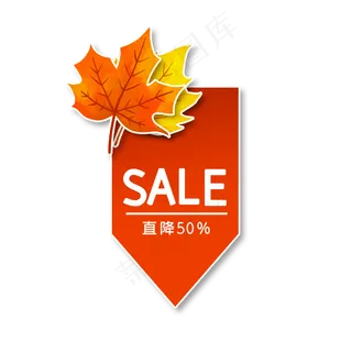 秋季树叶促销标签