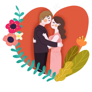 情人节卡通手绘拥抱的情侣