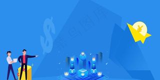 蓝色商务金融赚钱banner