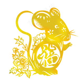 烫金鼠年新年老鼠素材,免抠元素