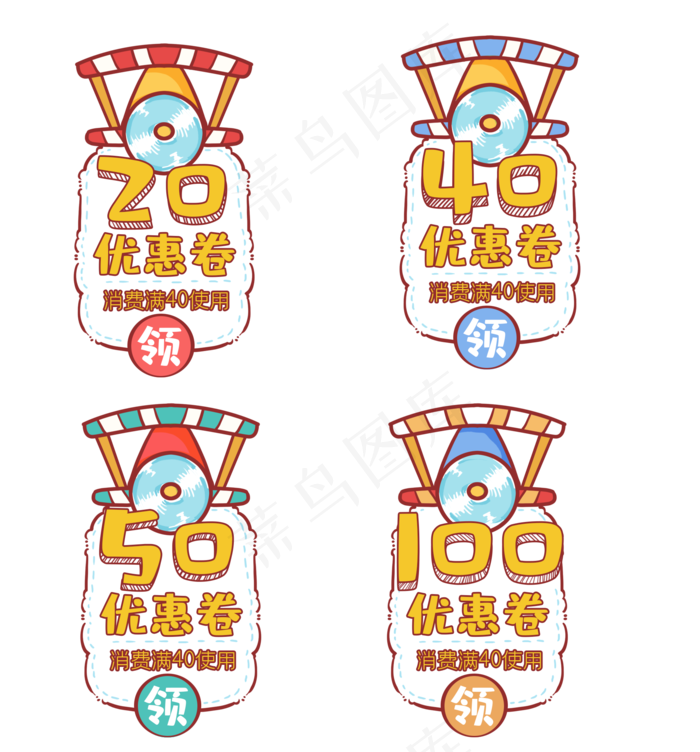 卡通飞机优惠卷(2000X2148(DPI:300))psd模版下载