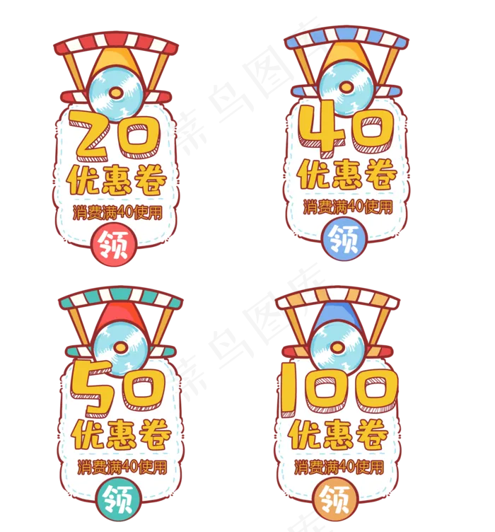 卡通飞机优惠卷(2000X2148(DPI:300))psd模版下载