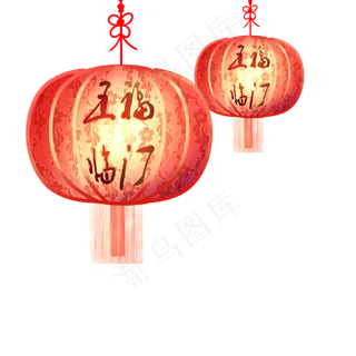 五福临门灯笼,免抠元素
