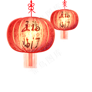 五福临门灯笼,免抠元素
