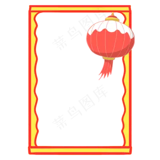 手绘新年灯笼边框,免抠元素
