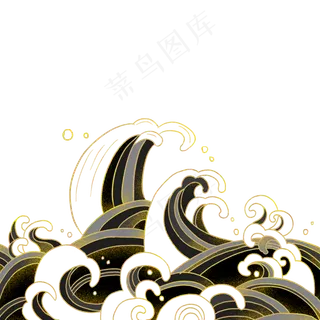 黑金中国风海浪