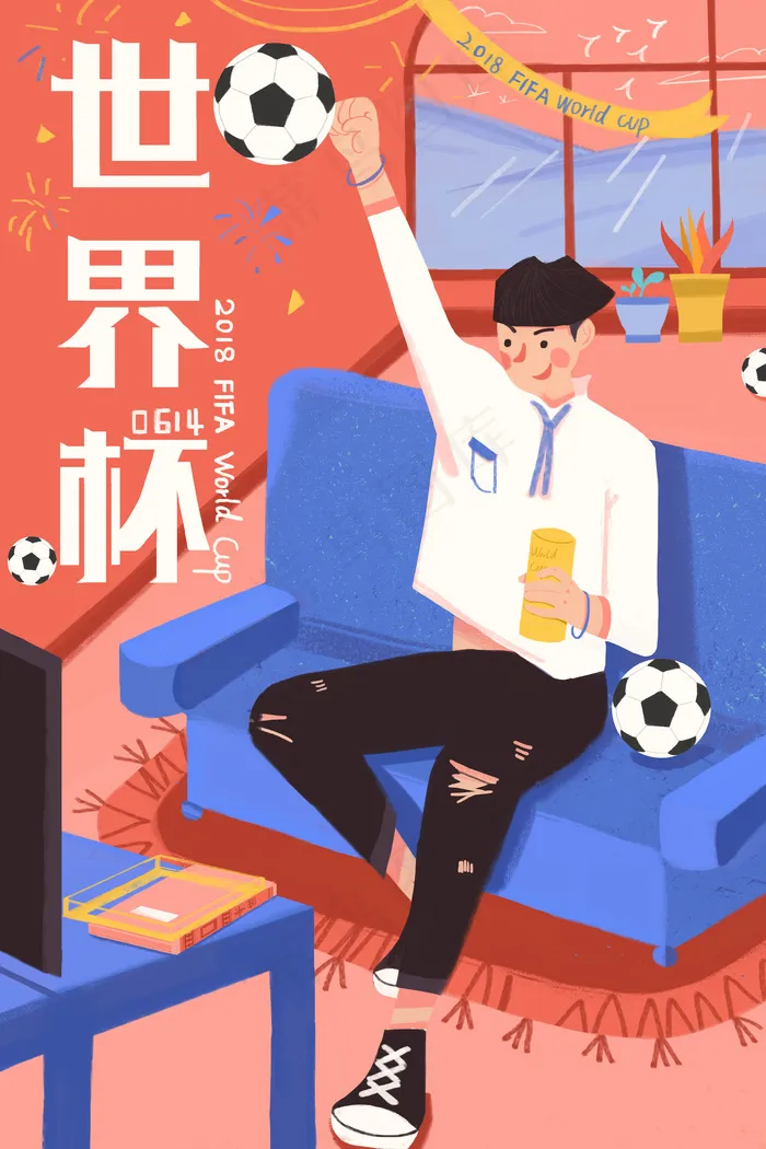 2018世界杯球迷看球(3545X5315(DPI:300))psd模版下载