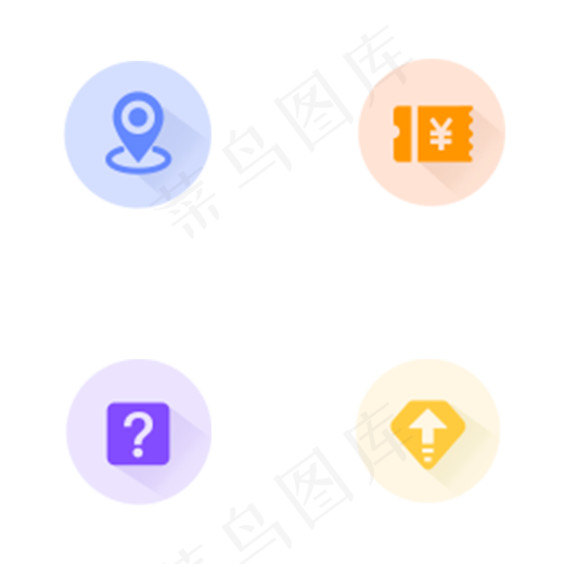 电商购物优惠图标(520X520(DPI:300))psd模版下载